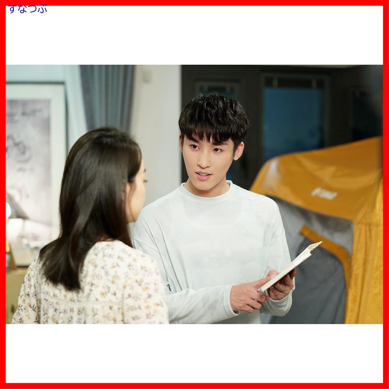 見知らぬ恋人～Love ＆ Lie～ DVD－BOX2